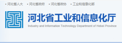 恭喜冠香居公司榮獲2022年河北省創新型中小企業！